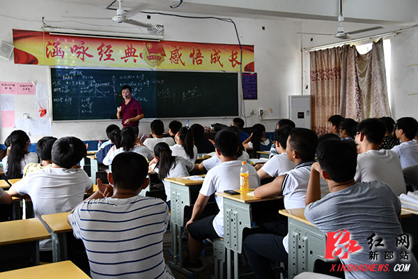 湖南省新邵县资江中学图片